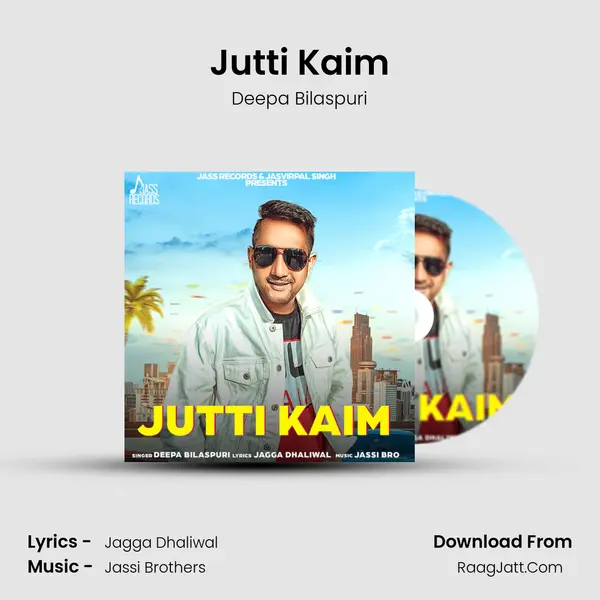 Jutti Kaim MP3 Song by Deepa Bilaspuri Cover