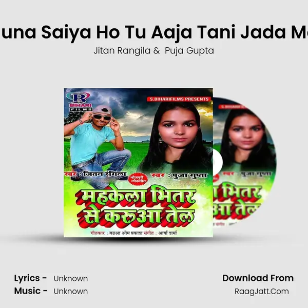 Suna Saiya Ho Tu Aaja Tani Jada Me mp3 song