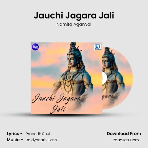 Jauchi Jagara Jali - Namita Agrawal