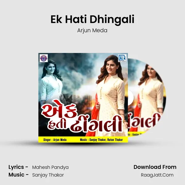 Ek Hati Dhingali MP3 Song by Arjun Meda Cover