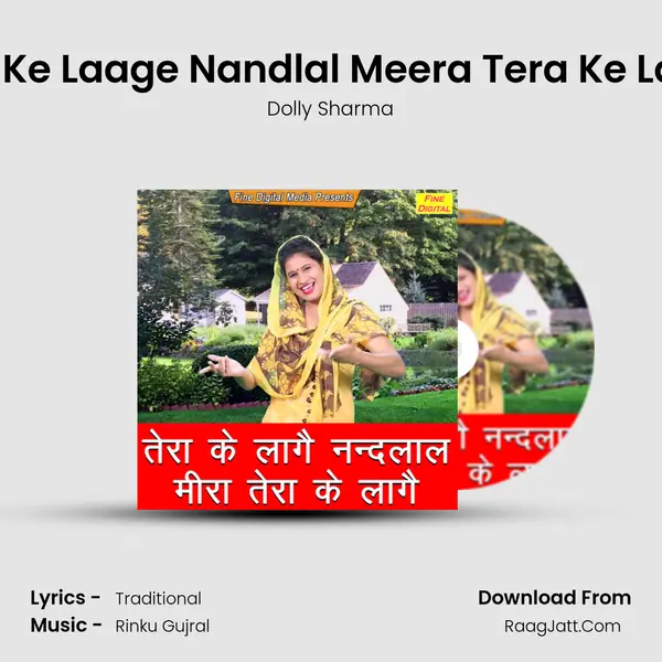 Tera Ke Laage Nandlal Meera Tera Ke Laage - Dolly Sharma