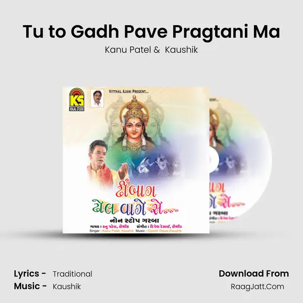Tu to Gadh Pave Pragtani Ma MP3 Song by Kanu Patel Cover