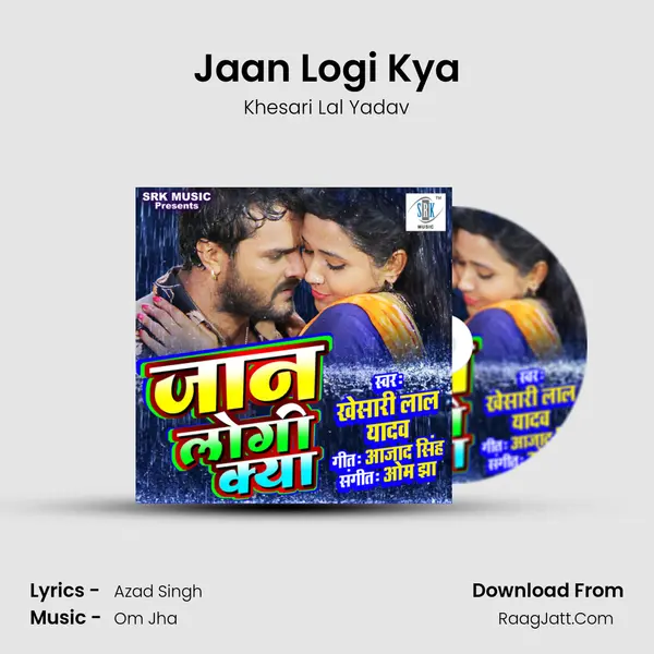 Jaan Logi Kya - Khesari Lal Yadav