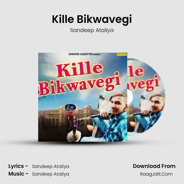 Kille Bikwavegi MP3 Song by Sandeep Ataliya Cover