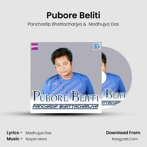 Pubore Beliti mp3 song