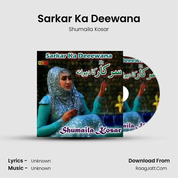 Sarkar Ka Deewana MP3 Song by Shumaila Kosar Cover