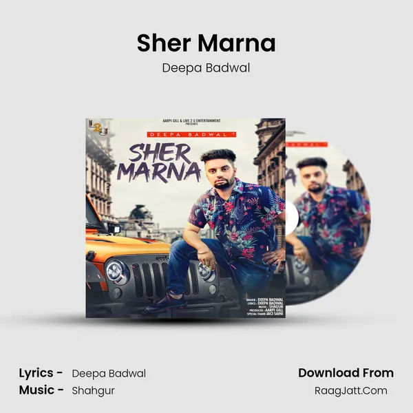 Sher Marna MP3 Song by Deepa Badwal Cover