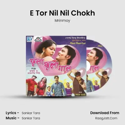 E Tor Nil Nil Chokh MP3 Song by Mrinmoy Cover