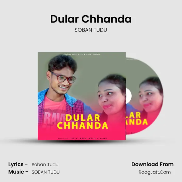 Dular Chhanda - SOBAN TUDU