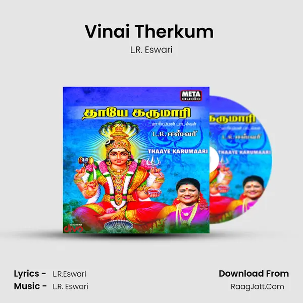 Vinai Therkum (Version 2) MP3 Song by L.R. Eswari Cover