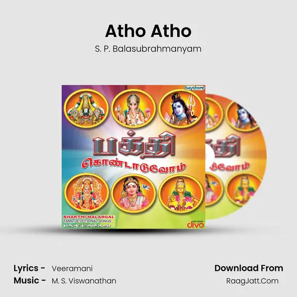 Atho Atho Cover