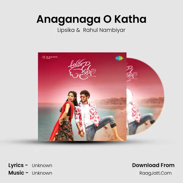Anaganaga O Katha MP3 Song by Lipsika Cover