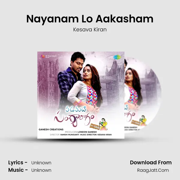 Nayanam Lo Aakasham MP3 Song by Kesava Kiran Cover
