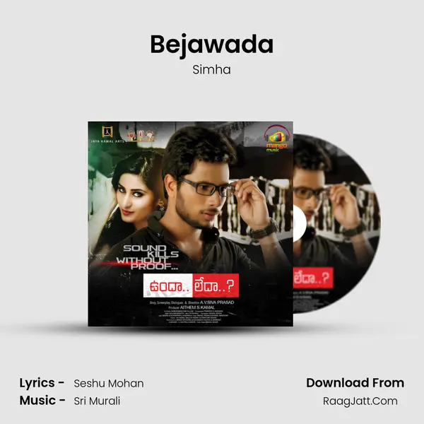 Bejawada MP3 Song by Simha Cover