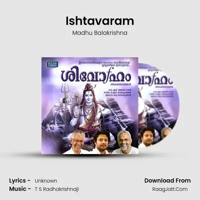 Ishtavaram MP3 Song by Madhu Balakrishna Cover