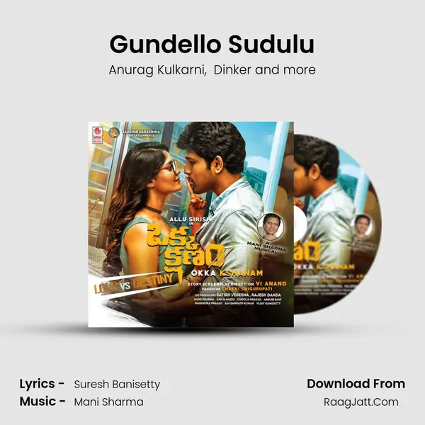 Gundello Sudulu MP3 Song by Anurag Kulkarni Cover