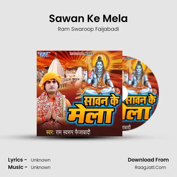 Sawan Ke Mela mp3 song