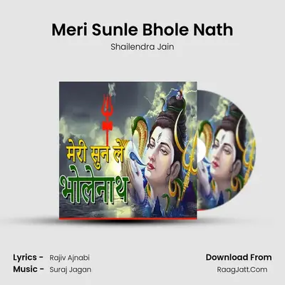 Meri Sunle Bhole Nath - Shailendra Jain