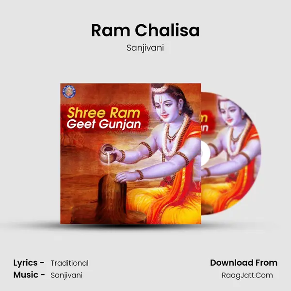 Ram Chalisa Cover