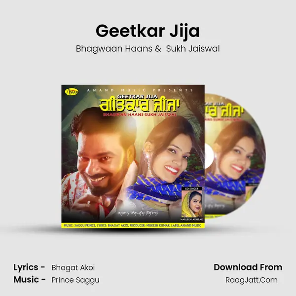 Geetkar Jija mp3 song