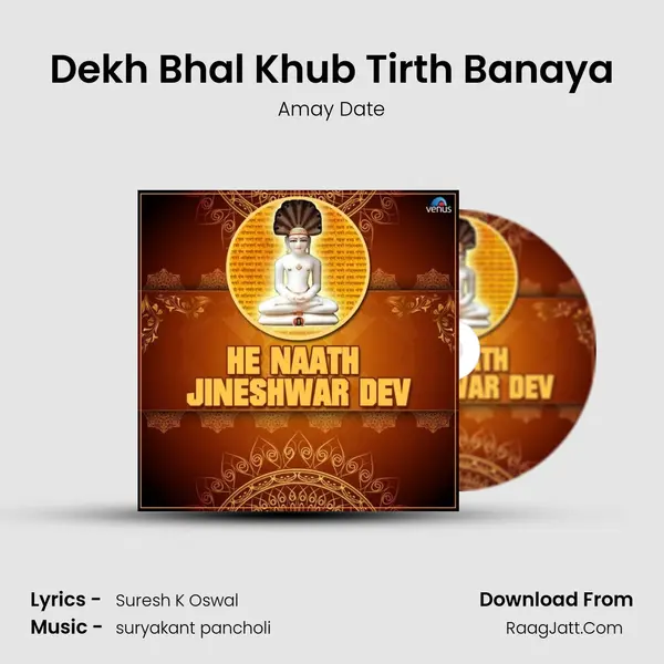 Dekh Bhal Khub Tirth Banaya MP3 Song by Amay Date Cover