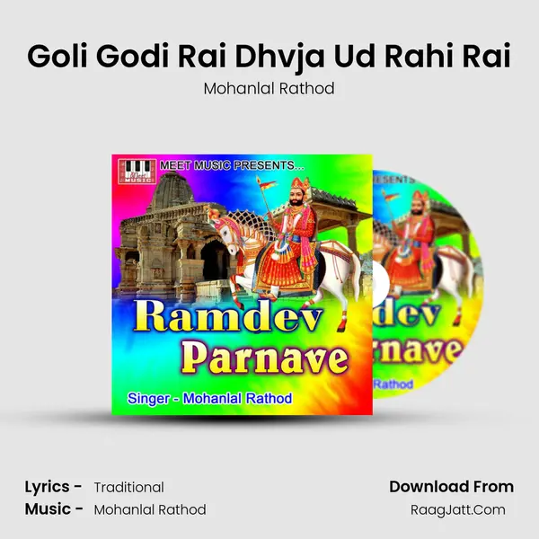 Goli Godi Rai Dhvja Ud Rahi Rai MP3 Song by Mohanlal Rathod Cover