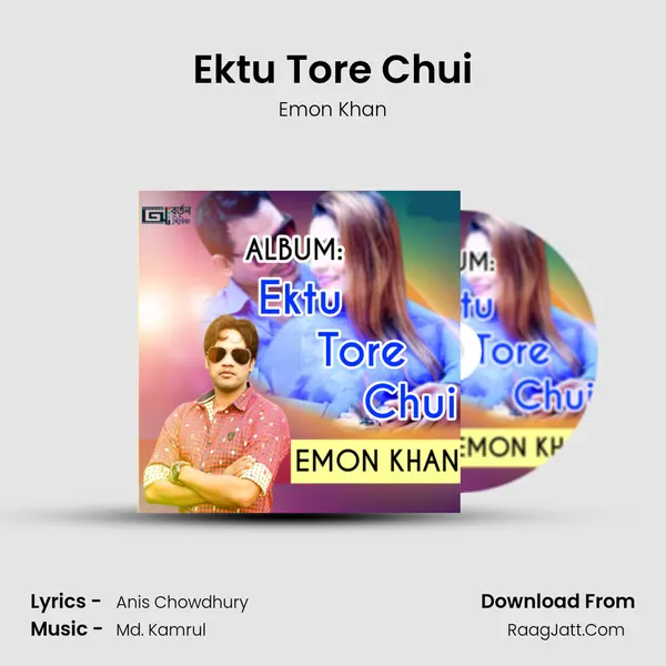 Ektu Tore Chui MP3 Song by Emon Khan Cover