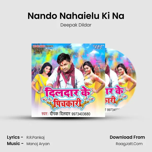 Nando Nahaielu Ki Na MP3 Song by Deepak Dildar Cover