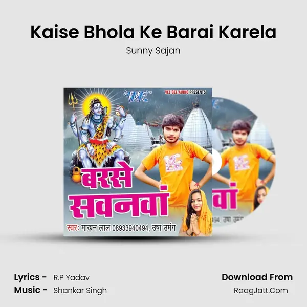 Kaise Bhola Ke Barai Karela MP3 Song by Sunny Sajan Cover
