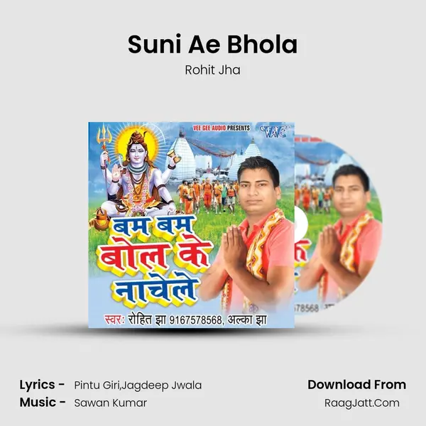 Suni Ae Bhola mp3 song
