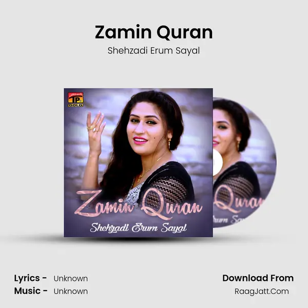 Zamin Quran - Single - Shehzadi Erum Sayal