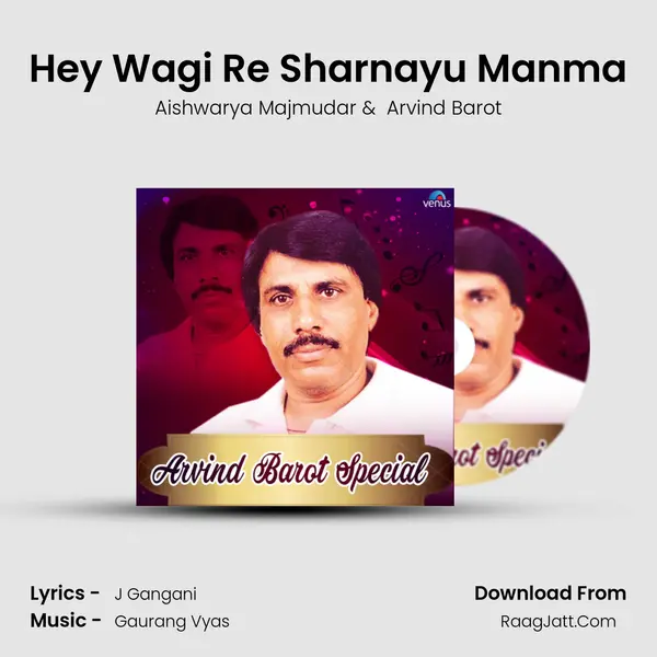 Hey Wagi Re Sharnayu Manma MP3 Song by Aishwarya Majmudar Cover