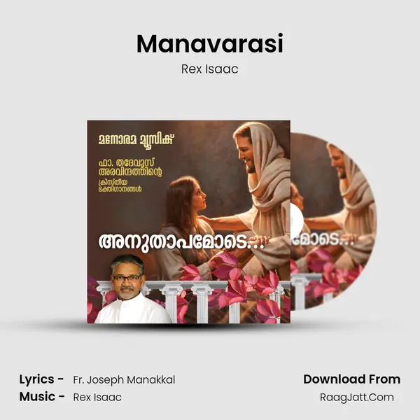 Manavarasi MP3 Song by Rex Isaac Cover