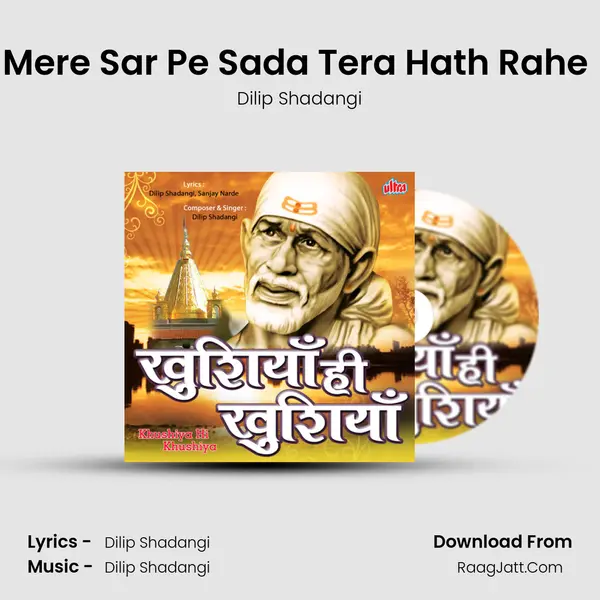 Mere Sar Pe Sada Tera Hath Rahe (D.J) MP3 Song by Dilip Shadangi Cover