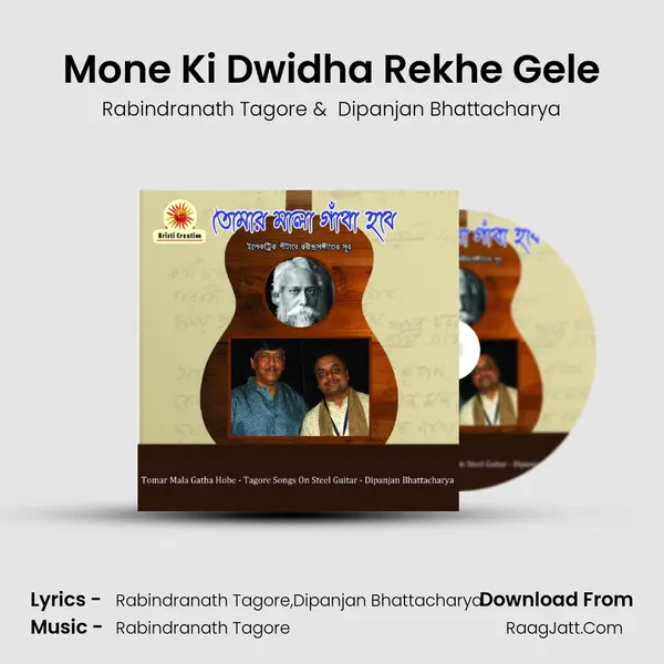 Mone Ki Dwidha Rekhe Gele MP3 Song by Rabindranath Tagore Cover