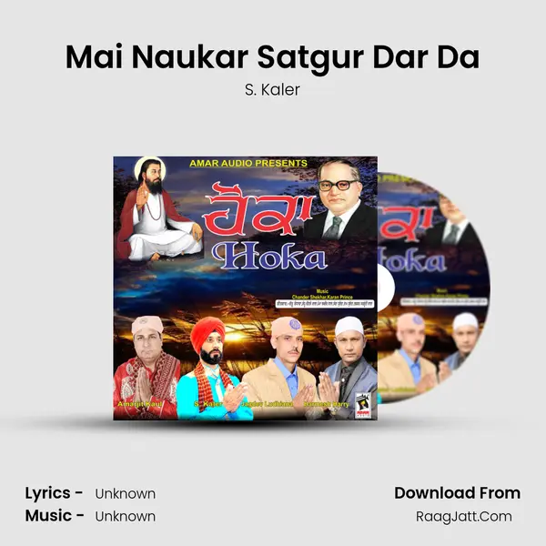 Mai Naukar Satgur Dar Da MP3 Song by S. Kaler Cover