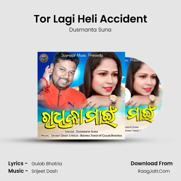 Tor Lagi Heli Accident MP3 Song by Dusmanta Suna Cover