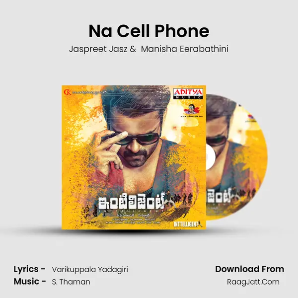 Na Cell Phone MP3 Song by Jaspreet Jasz Cover