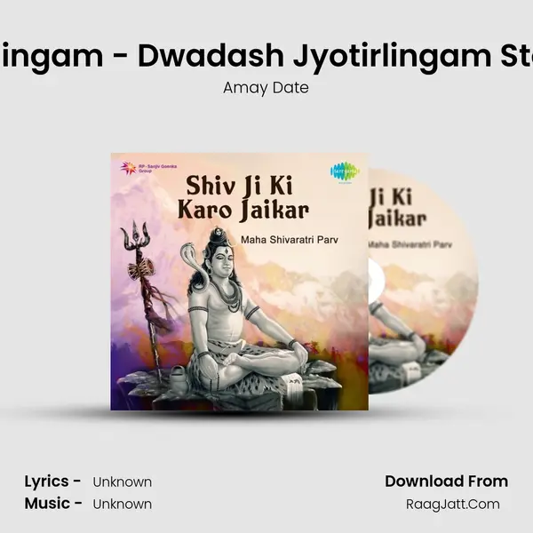 Jyotirlingam - Dwadash Jyotirlingam Stotram Cover