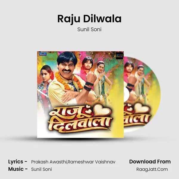 Raju Dilwala MP3 Song by Sunil Soni Cover