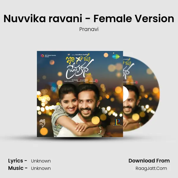 Nuvvika ravani - Female Version MP3 Song by Pranavi Cover