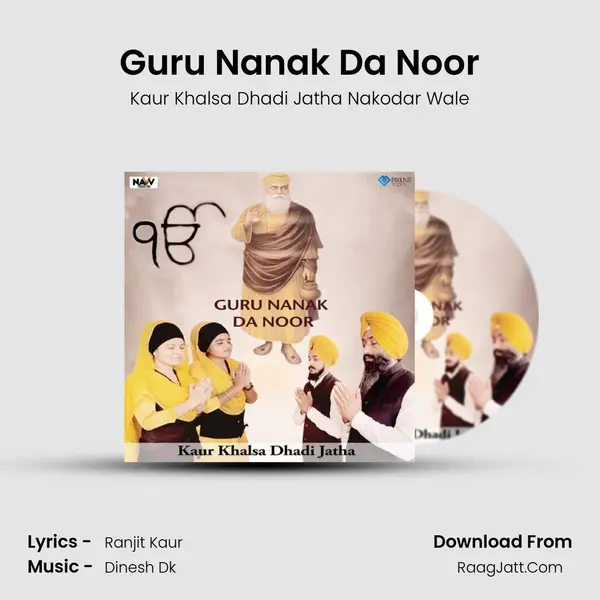 Guru Nanak Da Noor MP3 Song by Kaur Khalsa Dhadi Jatha Nakodar Wale Cover