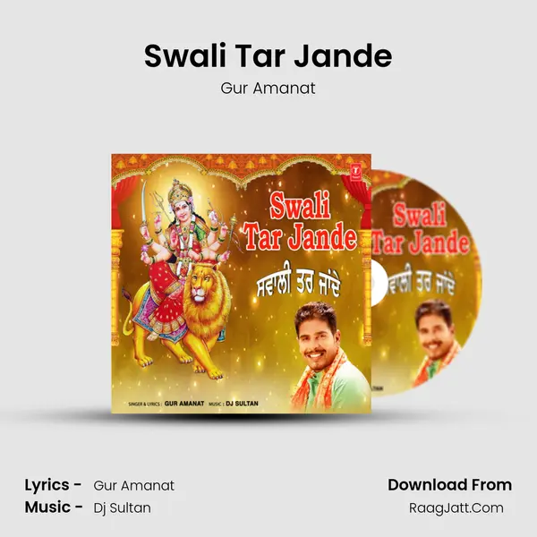 Swali Tar Jande - Gur Amanat