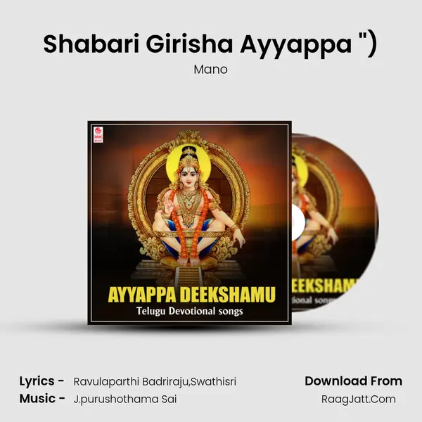 Shabari Girisha Ayyappa (From 