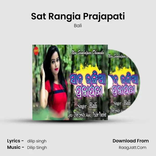 Sat Rangia Prajapati - Bali