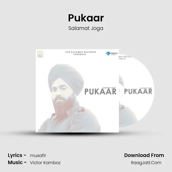 Pukaar mp3 song