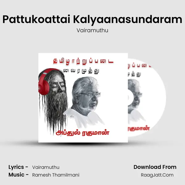 Pattukoattai Kalyaanasundaram MP3 Song by Vairamuthu Cover
