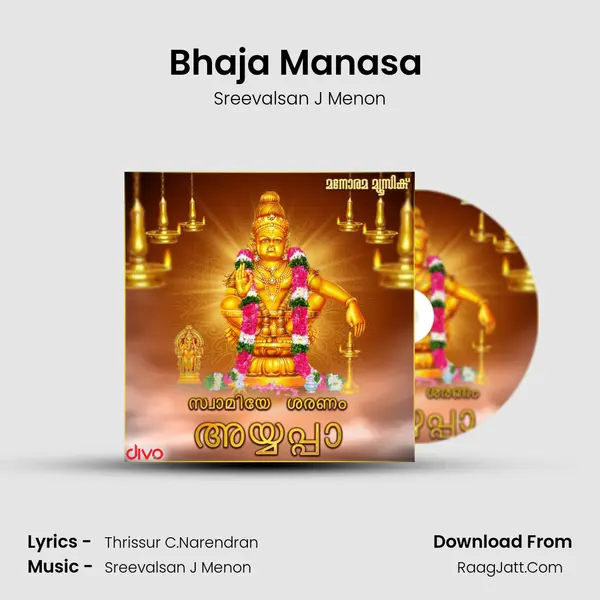 Bhaja Manasa (From - Swami Ayyappan) MP3 Song by Sreevalsan J Menon Cover