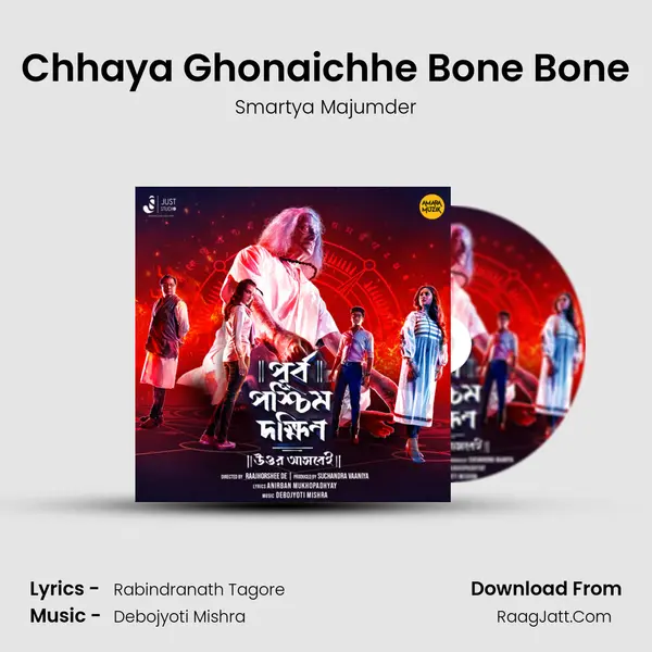 Chhaya Ghonaichhe Bone Bone MP3 Song by Smartya Majumder Cover