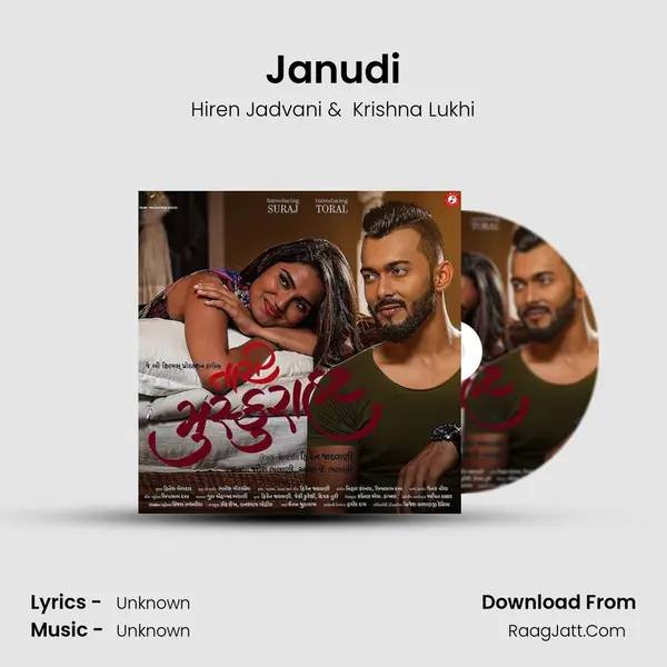 Janudi MP3 Song by Hiren Jadvani Cover